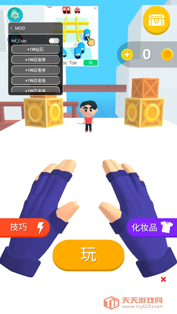 ����֮�����޽�Ұ�����v0.9.3 ��Ѱ��ͼ1