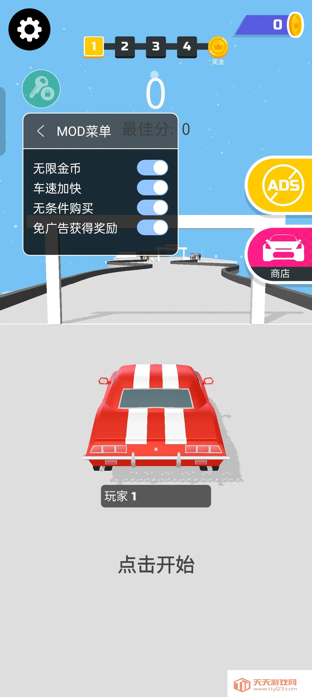 ����Ư���޹�������v1.22.7 ��׿���ͼ1