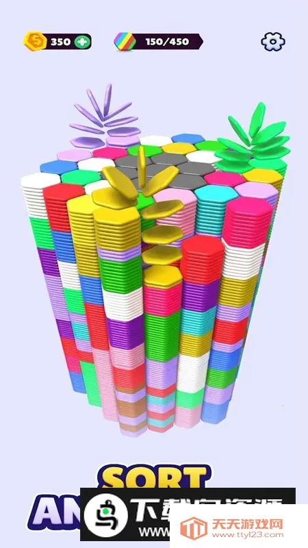 Hexa Sort��������(��������������Ϸ)v4.4.40 ��Ѱ��ͼ0