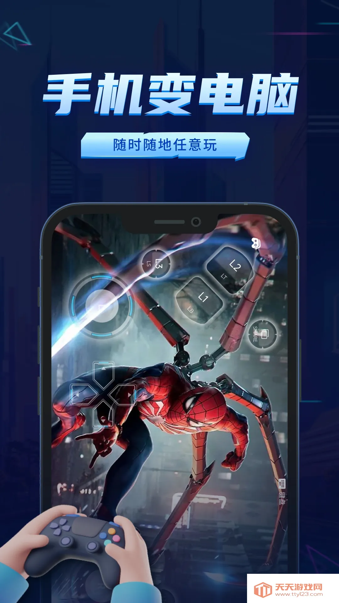 鲸云漫游破解版无限时长v2.9.5 安卓版截图3