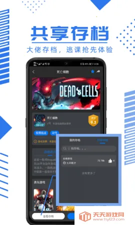 鲸云漫游破解版无限时长v2.9.5 安卓版截图4