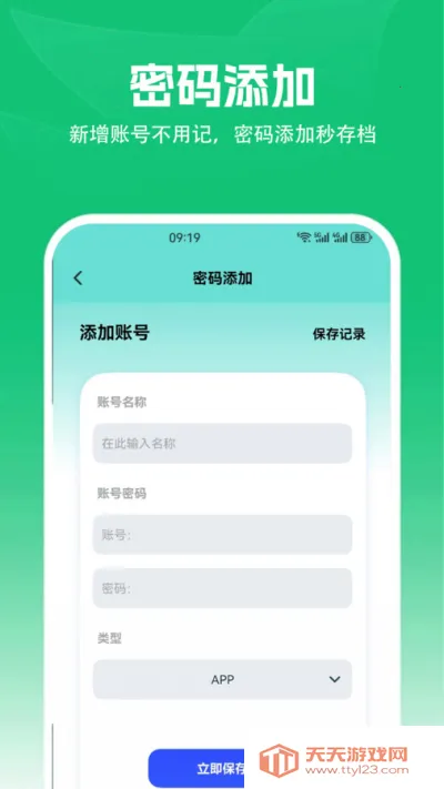 ��׿ת��ios(�ֻ�����ת��)