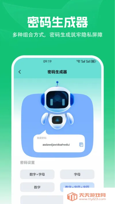 ��׿ת��ios(�ֻ�����ת��)