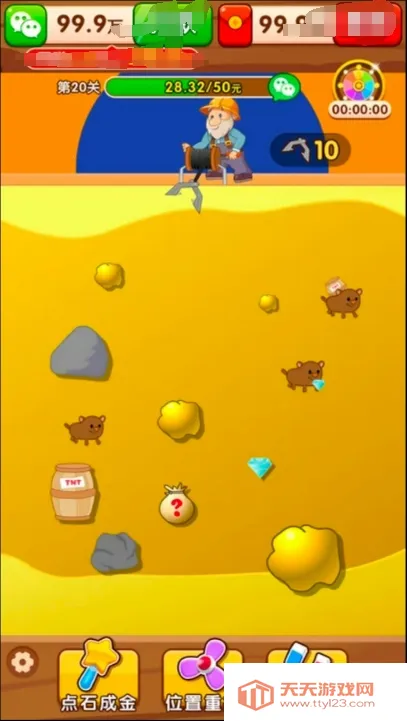 金银珠宝2026最新版本v1.0.4 安卓版截图4