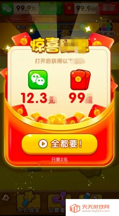 金银珠宝2026最新版本 金银珠宝2026最新版本