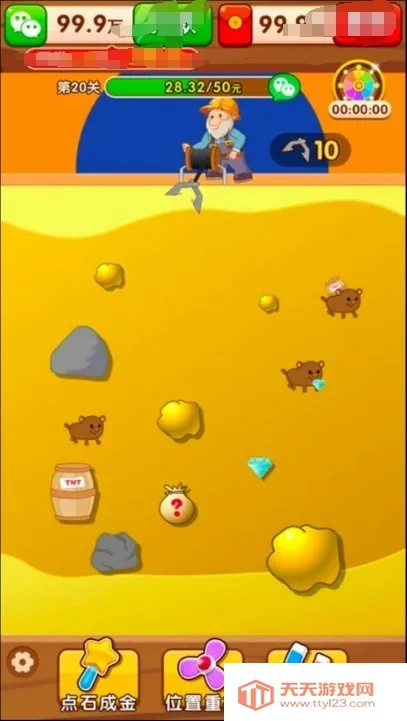 金银珠宝2026最新版本 金银珠宝2026最新版本