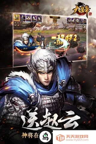 大皇帝ol安粉丝2026最新版本v1.0.0 安卓版截图2