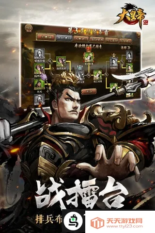 大皇帝ol安粉丝2026最新版本 大皇帝ol安粉丝2026最新版本