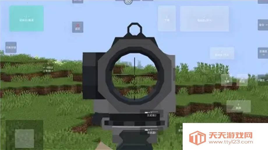 我的世界使命战区v1.1.6.2 安卓版截图0