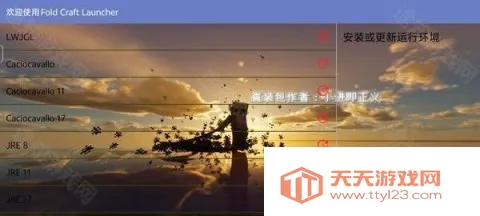 我的世界使命战区 我的世界使命战区