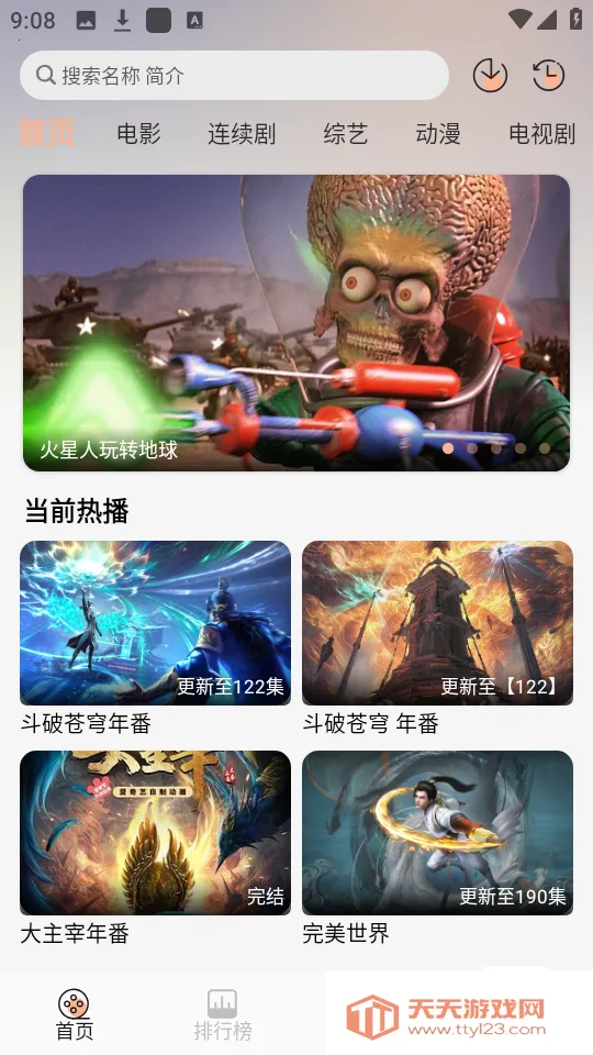 ����4kӰ��app���ؽ�ͼ0