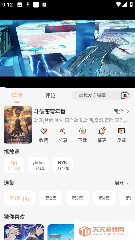 ����4kӰ��app����