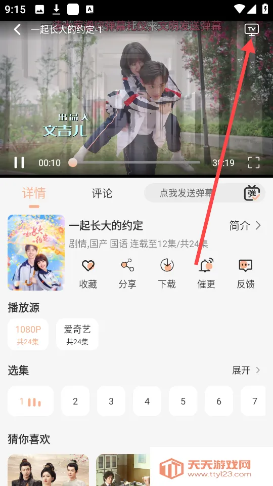 ����4kӰ��app����