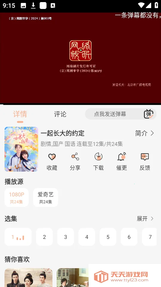 ����4kӰ��app����