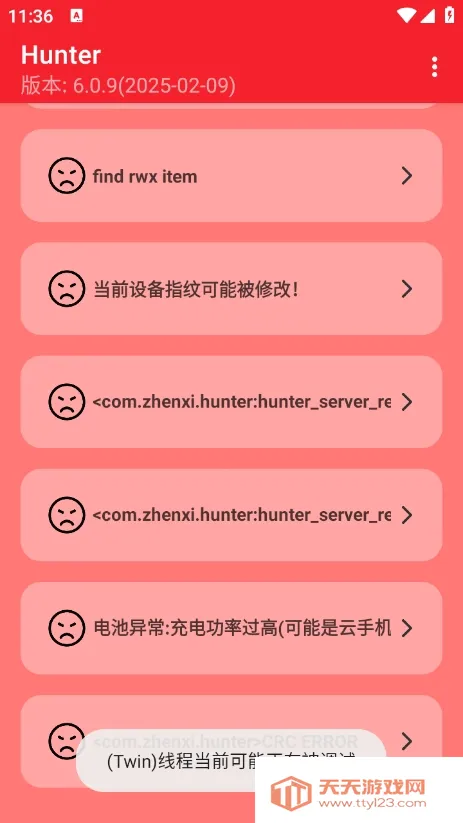 Hunter��⻷�������ֻ���v6.41 ��Ѱ��ͼ3