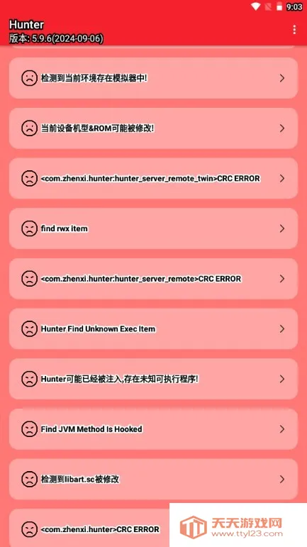 Hunter��⻷�������ֻ���