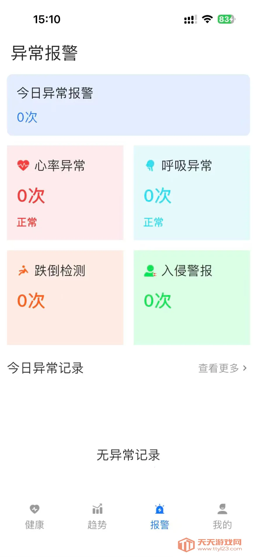 ��Ҷ����(�����������)v0.1.19 �ֻ����ͼ0