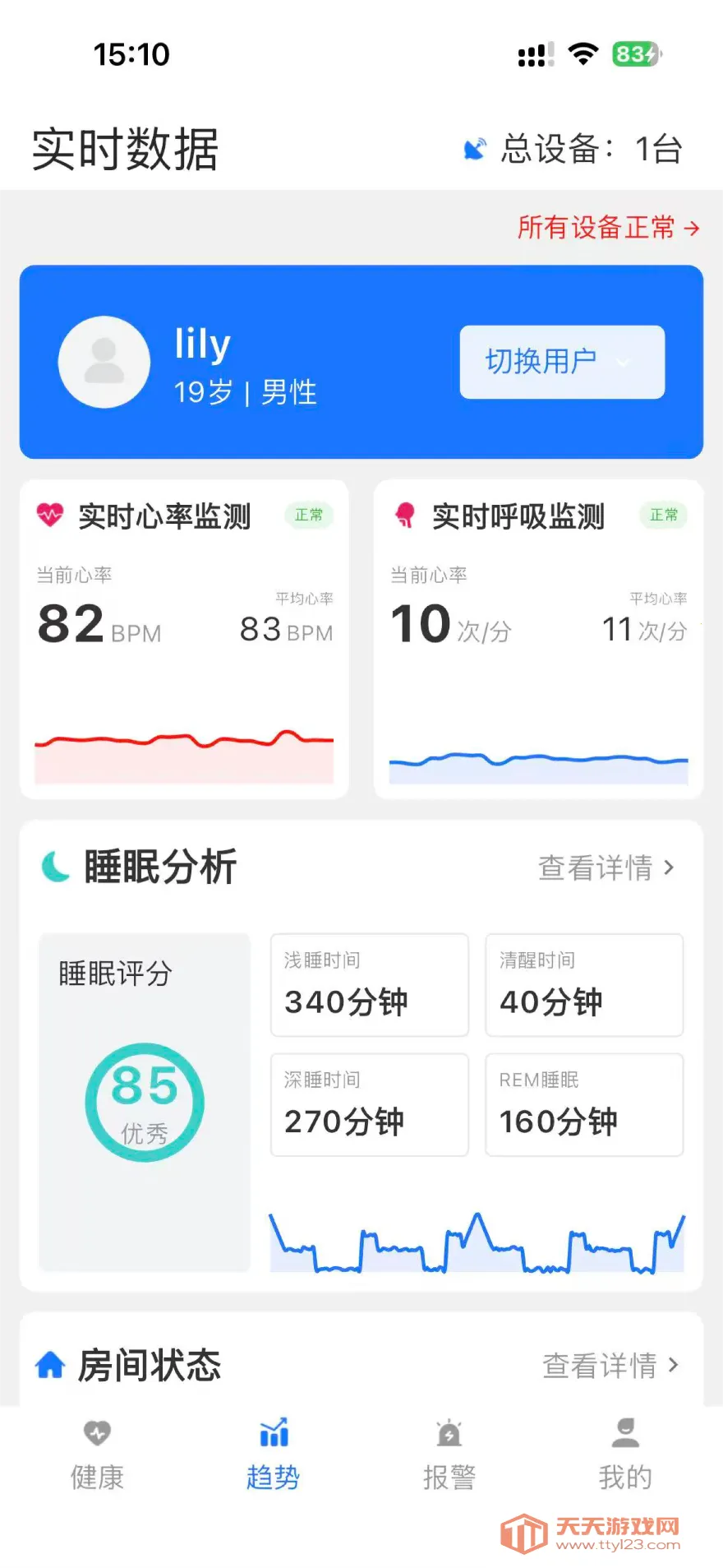 ��Ҷ����(�����������)v0.1.19 �ֻ����ͼ2