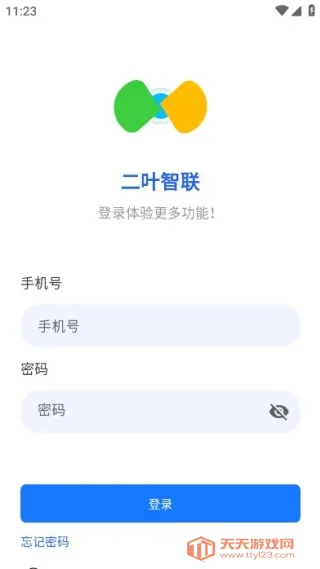 ��Ҷ�������°�����