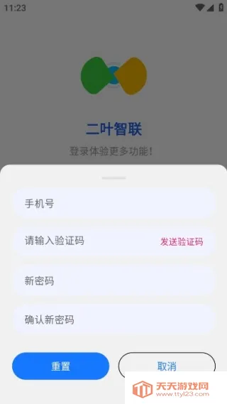 ��Ҷ�������°�����