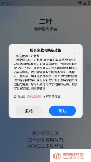 ��Ҷ����(�����������)