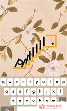 supertype超级字符2026最新版本v2.05 安卓版截图1