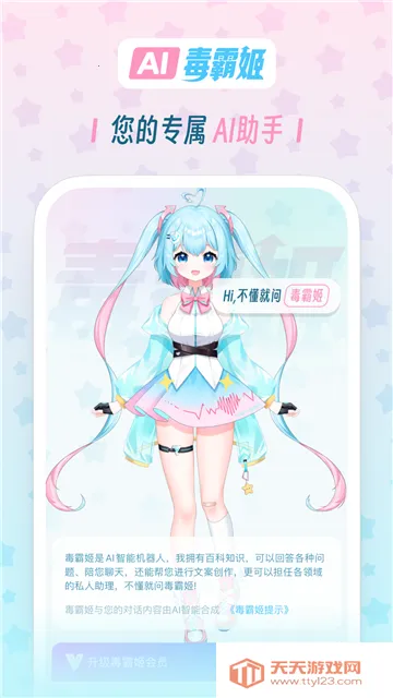 ���Լ��ֻ�����v1.6.9 �ٷ������ͼ0