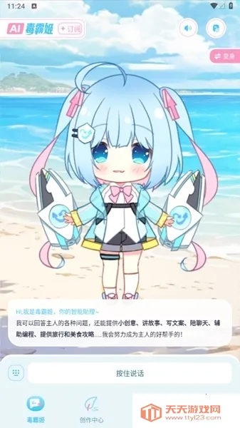 ���Լ��ֻ�����