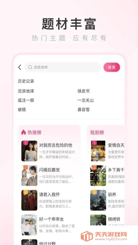 ���������2026���°汾