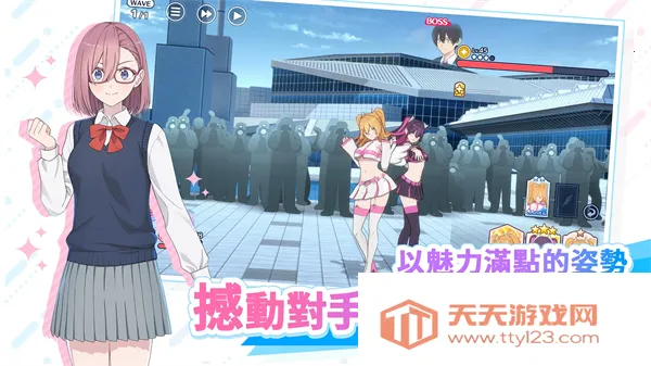 ��Ԫ���ջ���ʹ�ǵ���̨����(����Ԫ��ɫ������Ϸ)v2.1.1 �ֻ����ͼ4