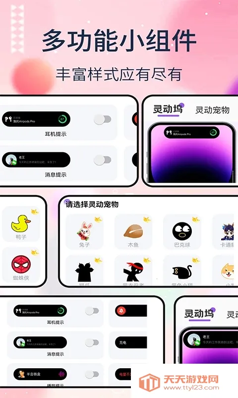 �鶯���ƽ��v1.7.8 �ֻ����ͼ2