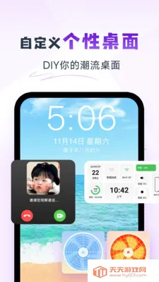 �鶯���ƽ��v1.7.8 �ֻ����ͼ1