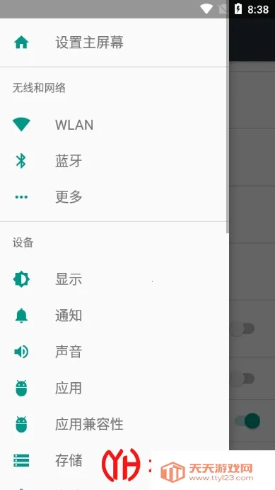 �鶯���ƽ��v1.7.8 �ֻ����ͼ3