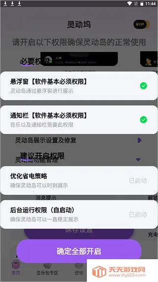 �鶯���ƽ��