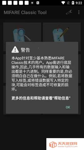 mct�Ž���������Կ��v4.3.1 �ٷ������ͼ4