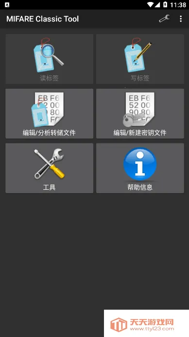 mct�Ž���������Կ��v4.3.1 �ٷ������ͼ2