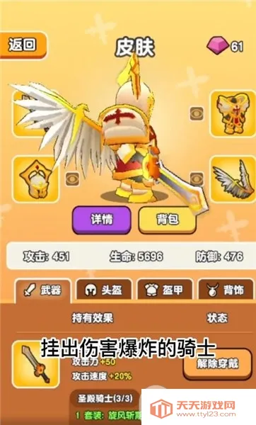 ��Ҫ��װ���ƽ������v1.1 �ٷ������ͼ2