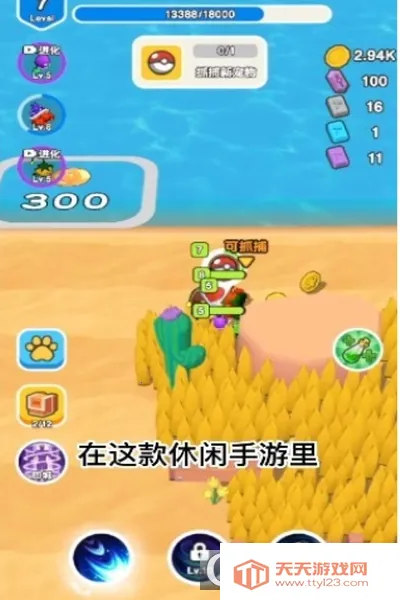 ��Ҫ��װ���ƽ������