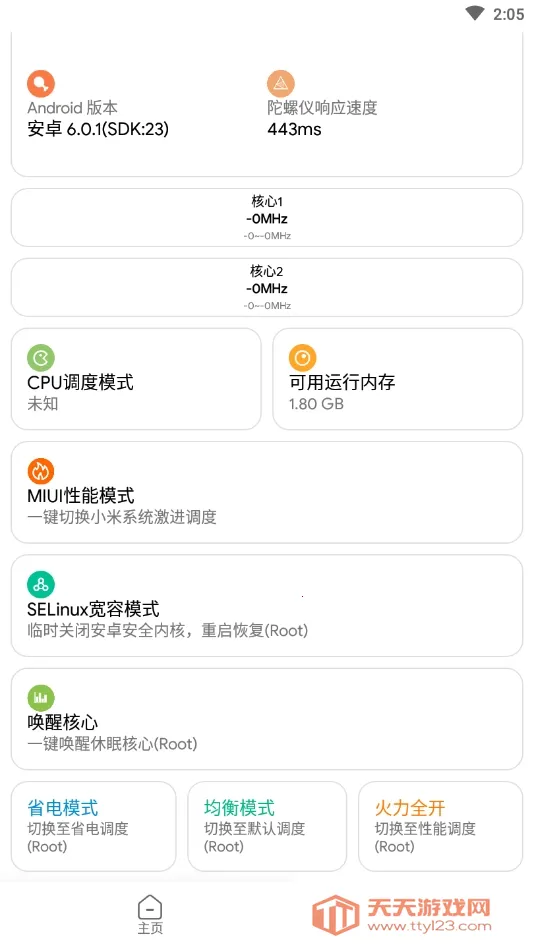 ��������������v3.0.2 ��Ѱ��ͼ0