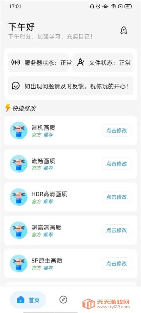 ��������������v3.0.2 ��Ѱ��ͼ4