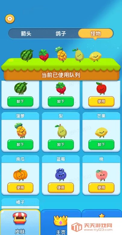 快来整个活2026官方正版v1.0 手机版截图0