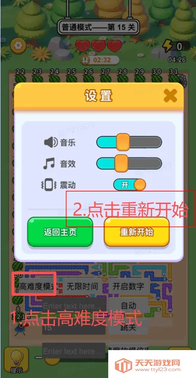 快来整个活2026官方正版v1.0 手机版截图2