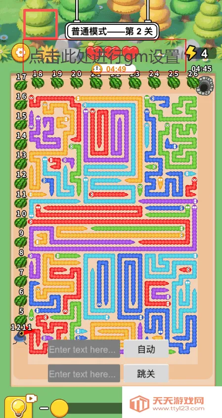 快来整个活2026官方正版v1.0 手机版截图3