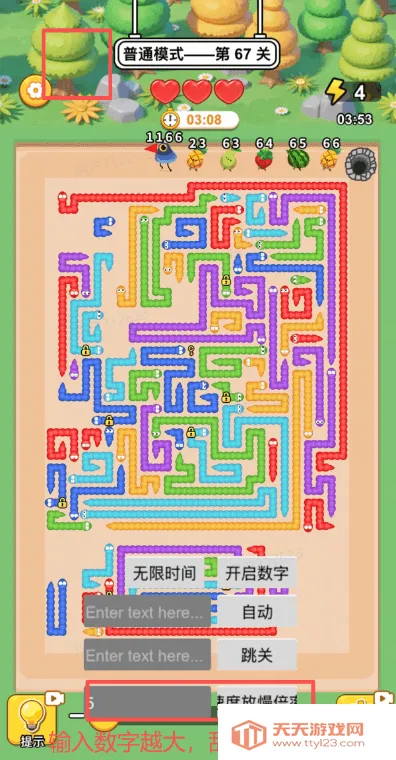 快来整个活2026官方正版v1.0 手机版截图1