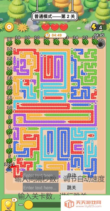 快来整个活2026官方正版v1.0 手机版截图4