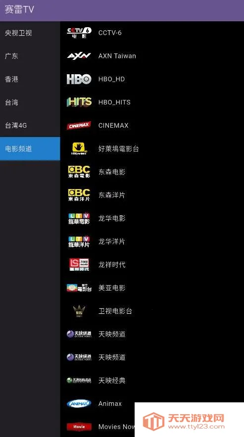 ����TV(���ӹۿ�����)