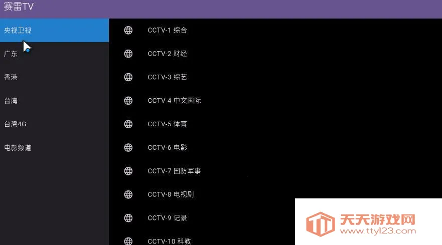 ����TV(���ӹۿ�����)