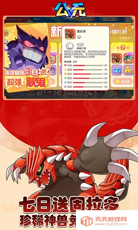 ��Ԫ��׿���ֻ���v1.0 ��Ѱ��ͼ0