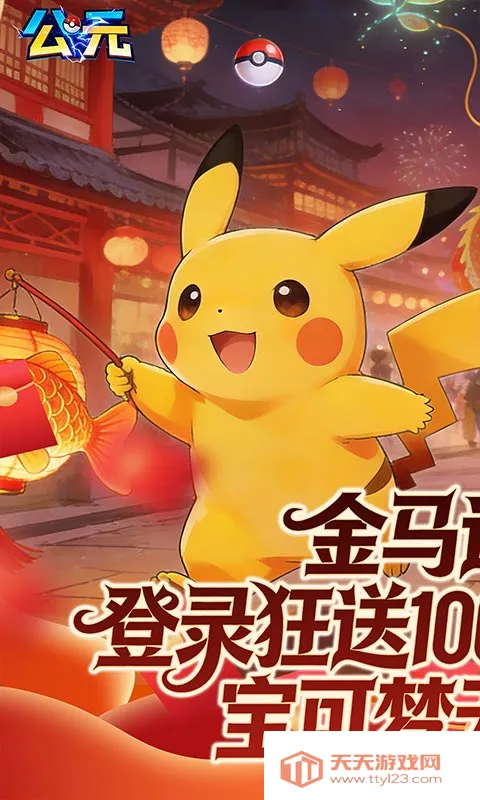 ��Ԫ��׿���ֻ���v1.0 ��Ѱ��ͼ1