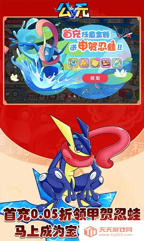 ��Ԫ��׿���ֻ���v1.0 ��Ѱ��ͼ2